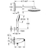 Kép 2/2 - Grohe Rainshower System SmartControl 360 MONO Combi termosztátos zuhanyrendszer 26446LS0